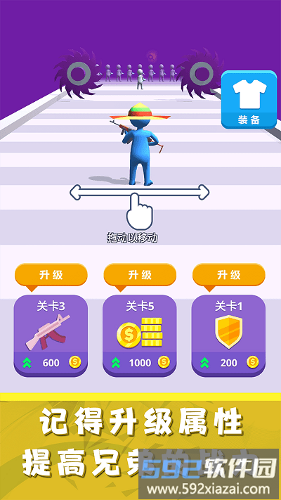 兄弟们冲鸭官方版截图3
