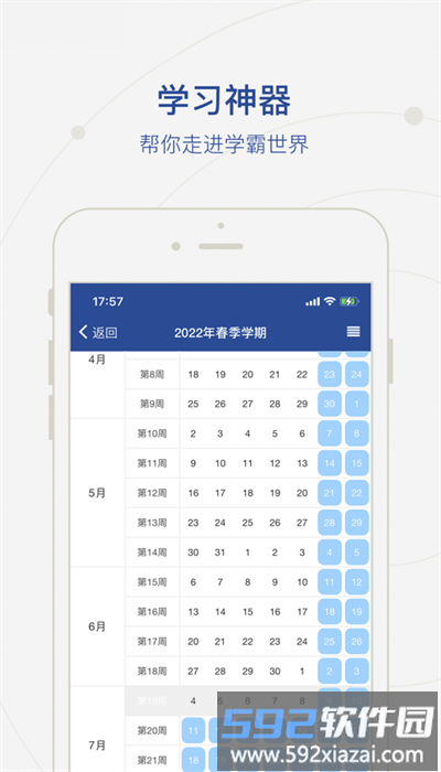 智慧郑警app官方版截图4