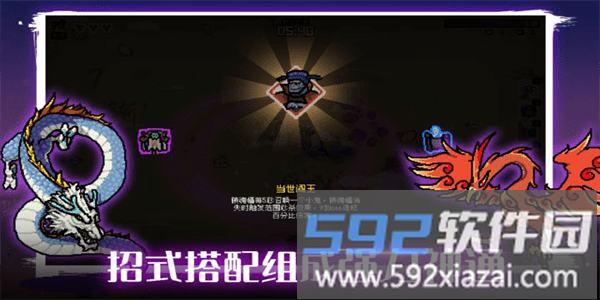 通神榜手机版截图4