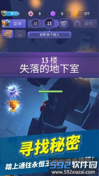 疯狂战斗家游戏截图4