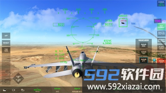 真实空战模拟器游戏截图3