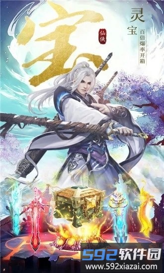 醉西游之妖神之殇手游截图3