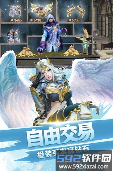 众神之域游戏截图1