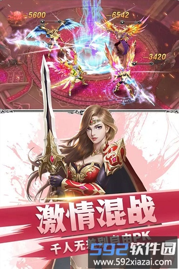 众神之域游戏截图3