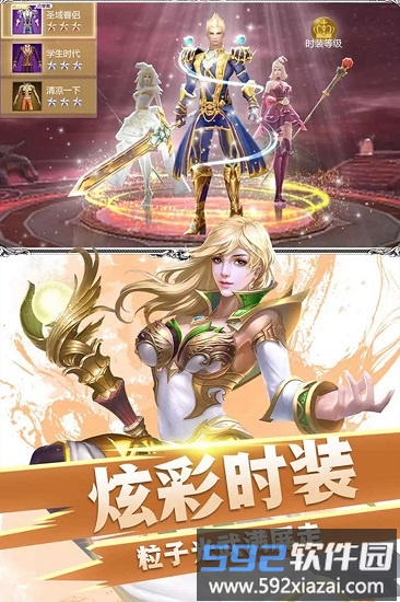 众神之域游戏截图4