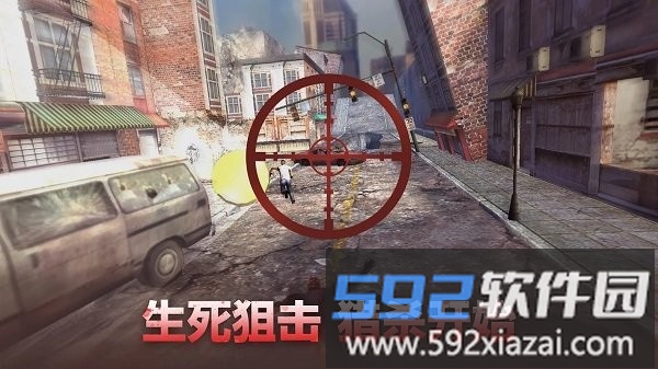 行尸走肉生存避难所中文版(walking dead)截图3