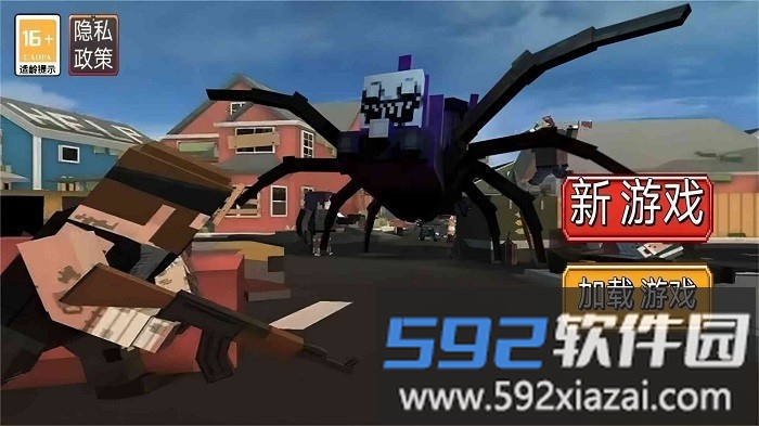 3d沙盒奇妙世界最新版截图2