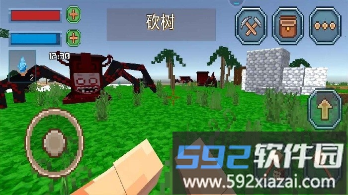 3d沙盒奇妙世界最新版截图3