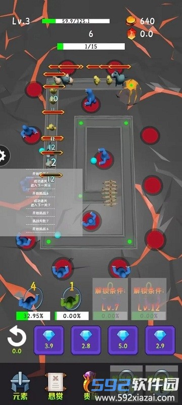 梦之源官方版截图1