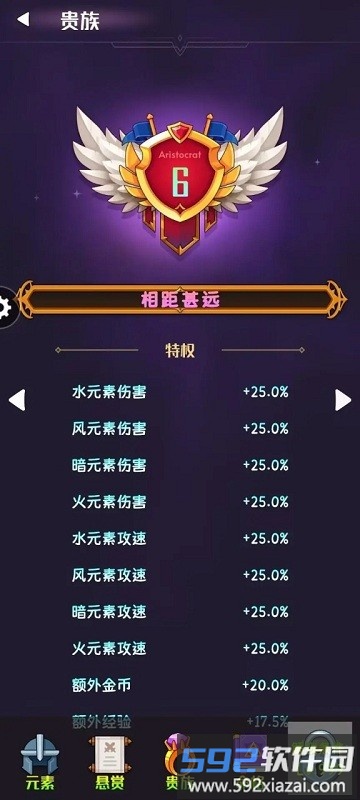 梦之源官方版截图2