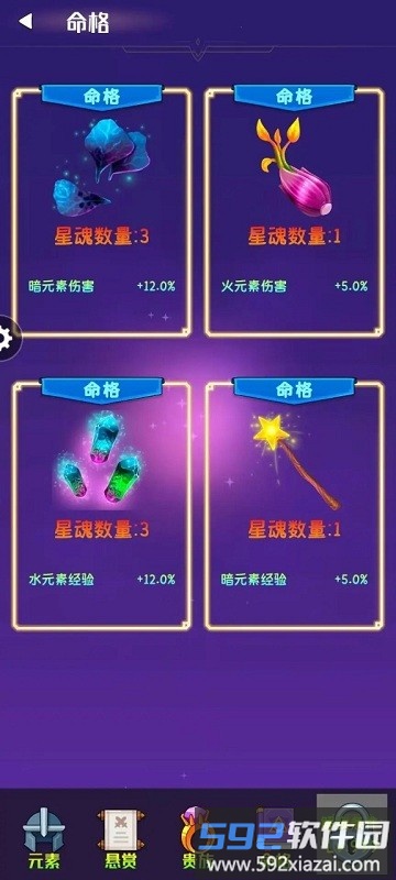 梦之源官方版截图3