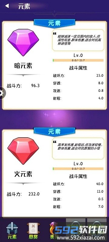梦之源官方版截图4