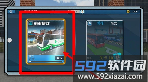 疯狂公路卡车
