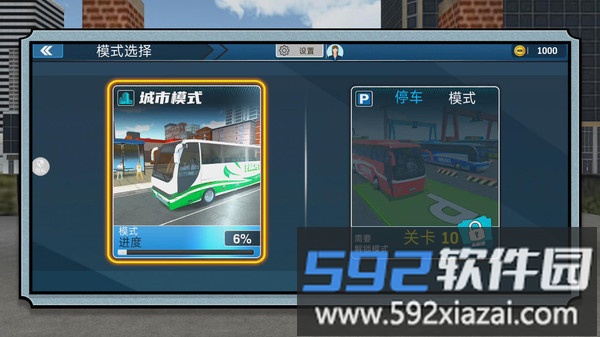 疯狂公路卡车截图2