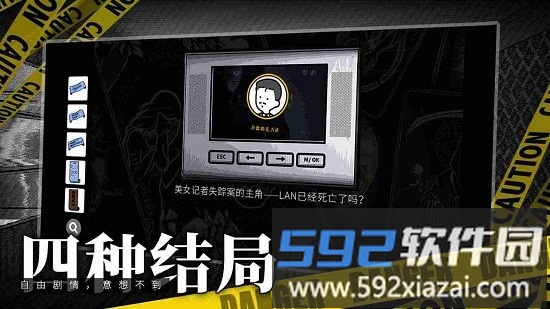 房间的秘密最新版截图1