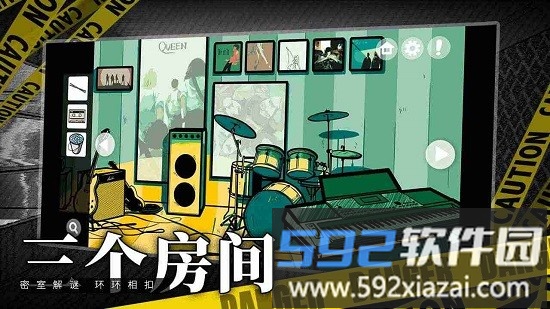 房间的秘密最新版截图3