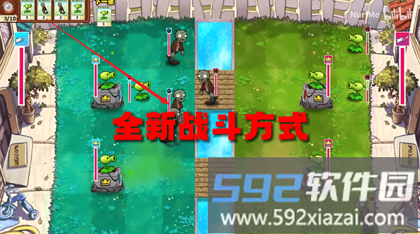 植物大战僵尸国王的花园mod