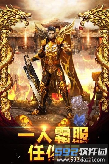 龙城之路手机客户端截图1