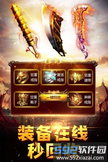 龙城之路手机客户端截图2