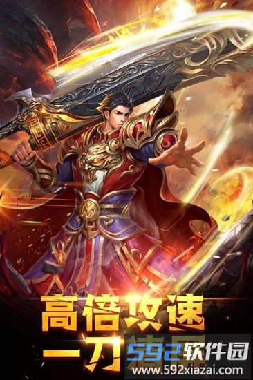 龙城之路手机客户端截图3