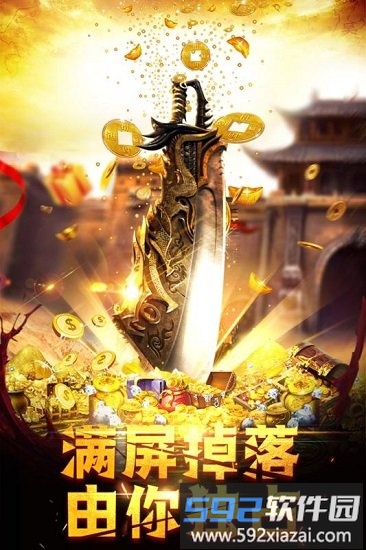 龙城之路手机客户端截图4