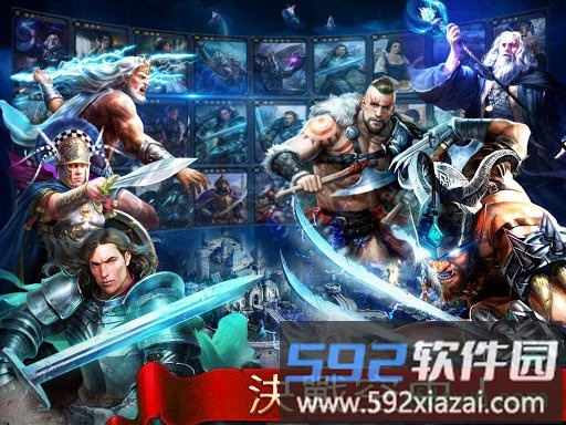 王权争霸手游截图3