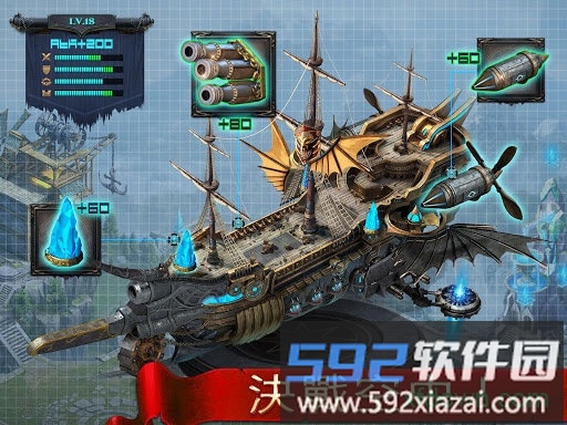 王权争霸手游截图4