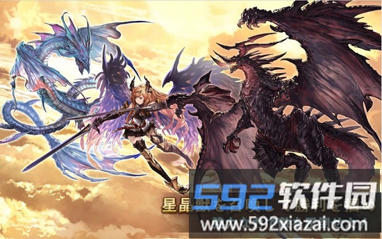 碧蓝幻想中文版(granblue)截图3