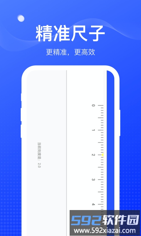 扫扫工具盒app截图1
