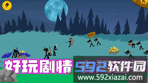 火柴人集结队截图1
