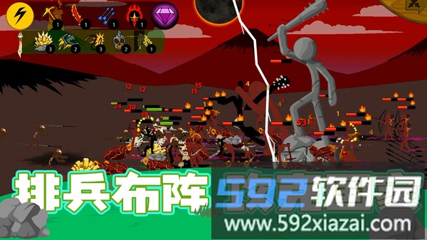 火柴人集结队截图4
