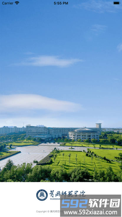 黄冈师范学院移动校园app截图3