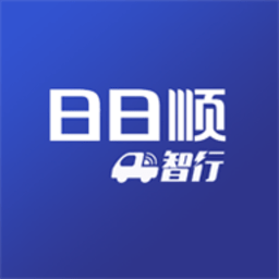 日日顺智行司机app安卓版