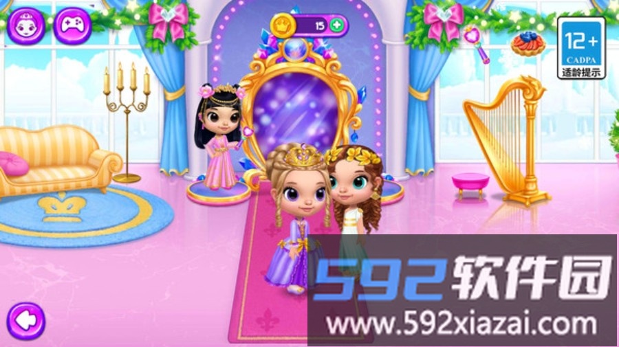 时尚美妆达人截图3