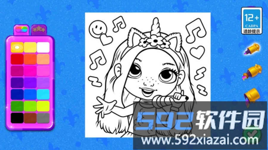 时尚美妆达人截图5