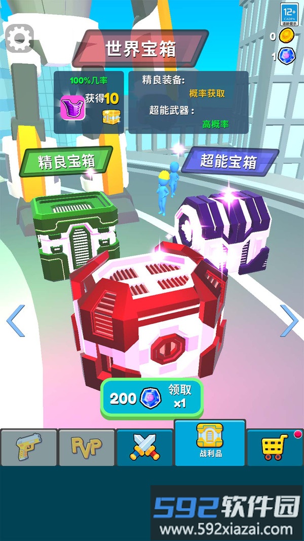 战斗吧机甲