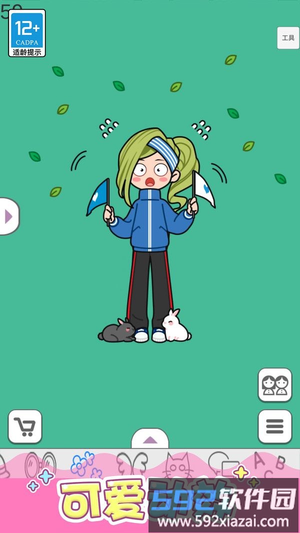 点点公主爱换装截图2