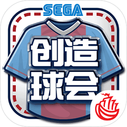 世嘉口袋创造球会台服