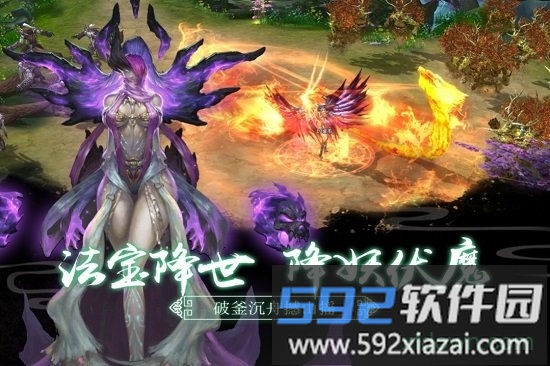 仙界情缘游戏截图3