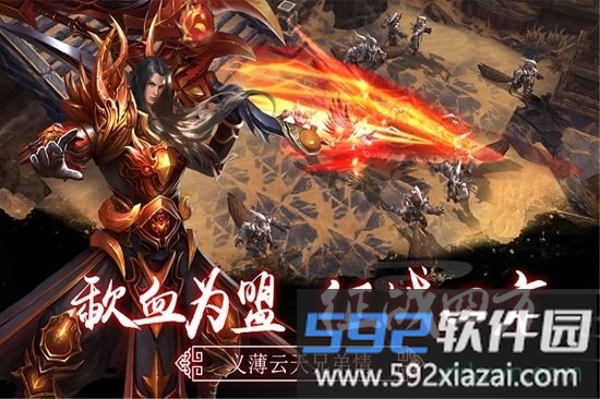 仙界情缘游戏截图4