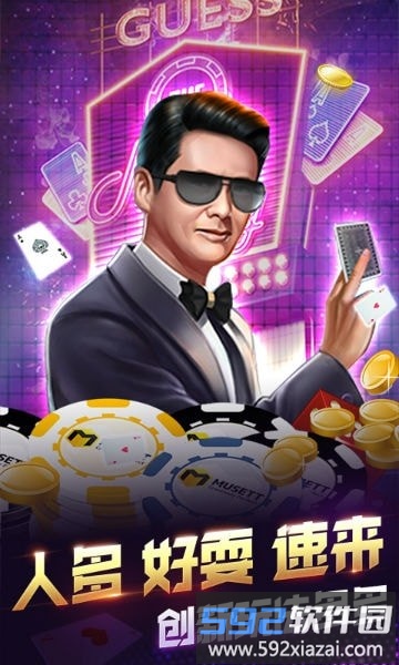 奇迹陕西棋牌亲友圈截图3