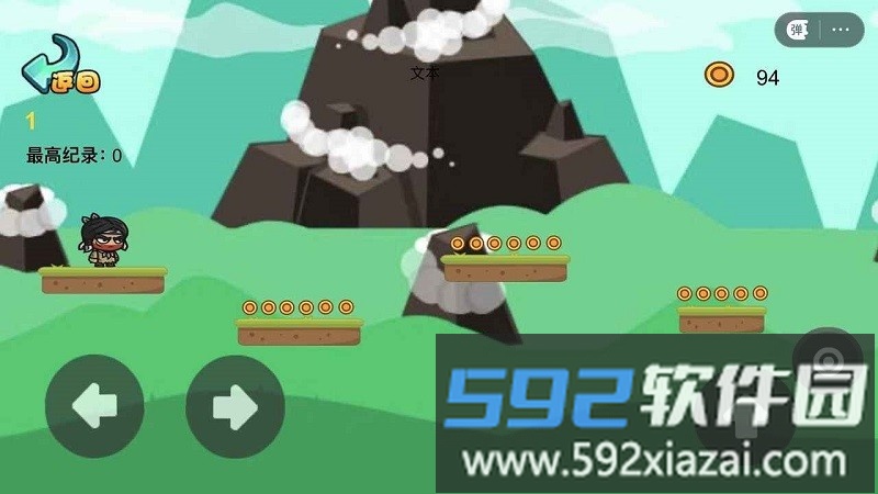 梦境纪元2游戏截图1