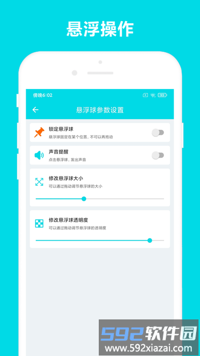 自动阅读app截图4