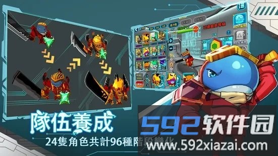 鲸岛地球危机游戏截图1