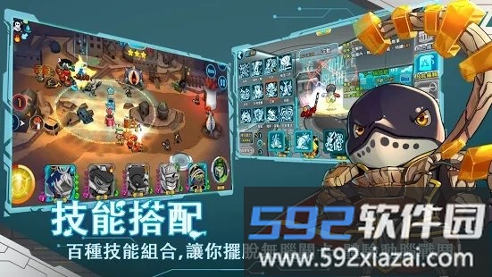 鲸岛地球危机游戏截图2