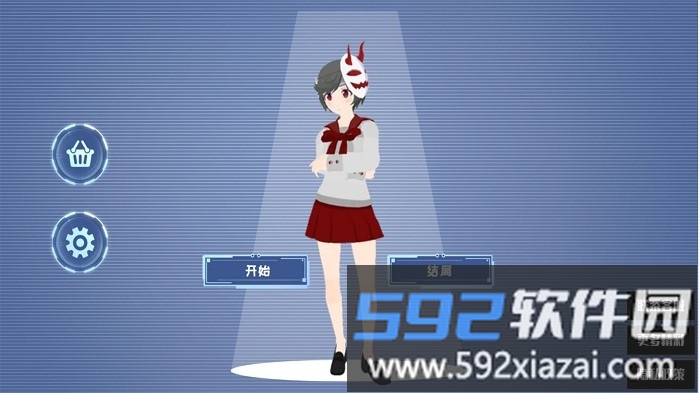 电子少女游戏截图2