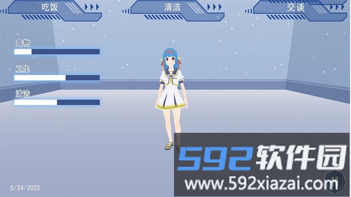 电子少女游戏截图3