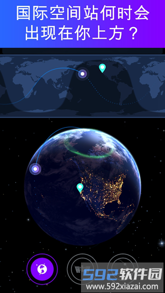 satellitetracker官方版截图1