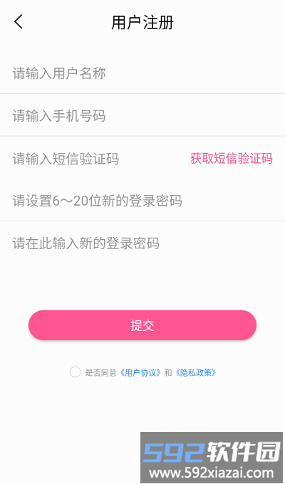才聚网校官方版截图2