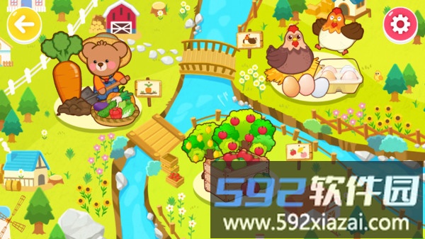 宝宝农场主官方版截图3